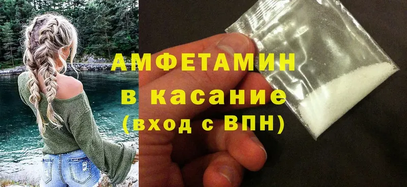 где можно купить   Волгоград  Amphetamine Premium 